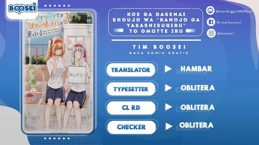 Halaman 1 dari Koe ga Dasenai Shoujo wa "Kanojo ga Yasashi Sugiru" to Omotte Iru Chapter 32