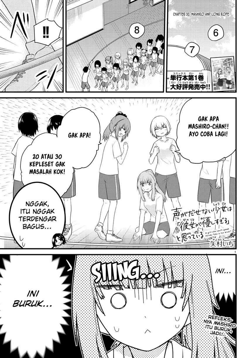 Halaman 3 dari Koe ga Dasenai Shoujo wa "Kanojo ga Yasashi Sugiru" to Omotte Iru Chapter 32