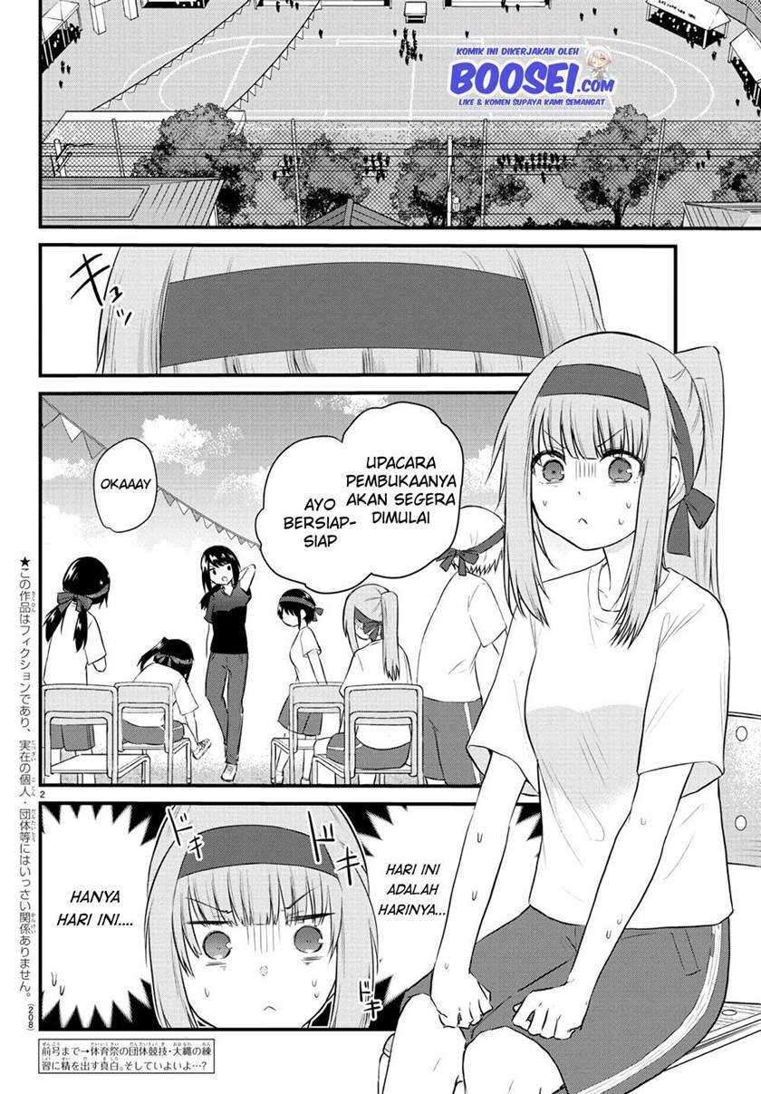 Halaman 5 dari Koe ga Dasenai Shoujo wa "Kanojo ga Yasashi Sugiru" to Omotte Iru Chapter 33
