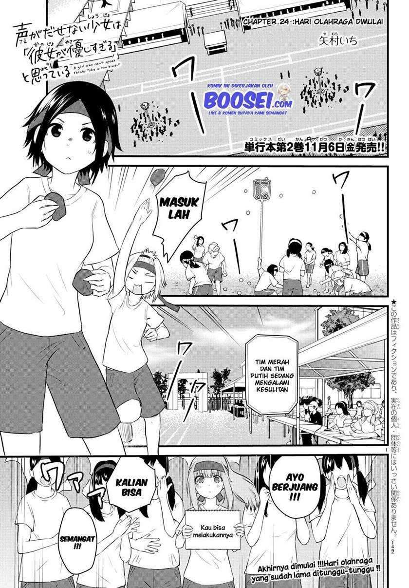 Halaman 3 dari Koe ga Dasenai Shoujo wa "Kanojo ga Yasashi Sugiru" to Omotte Iru Chapter 34