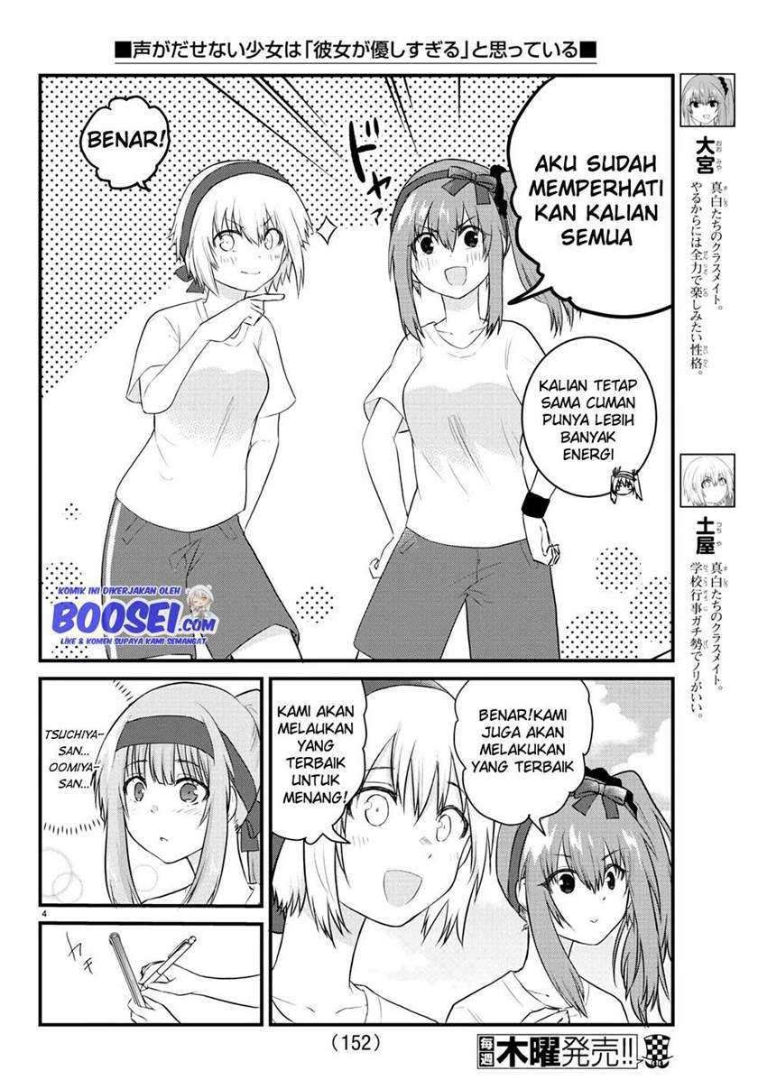 Halaman 6 dari Koe ga Dasenai Shoujo wa "Kanojo ga Yasashi Sugiru" to Omotte Iru Chapter 34