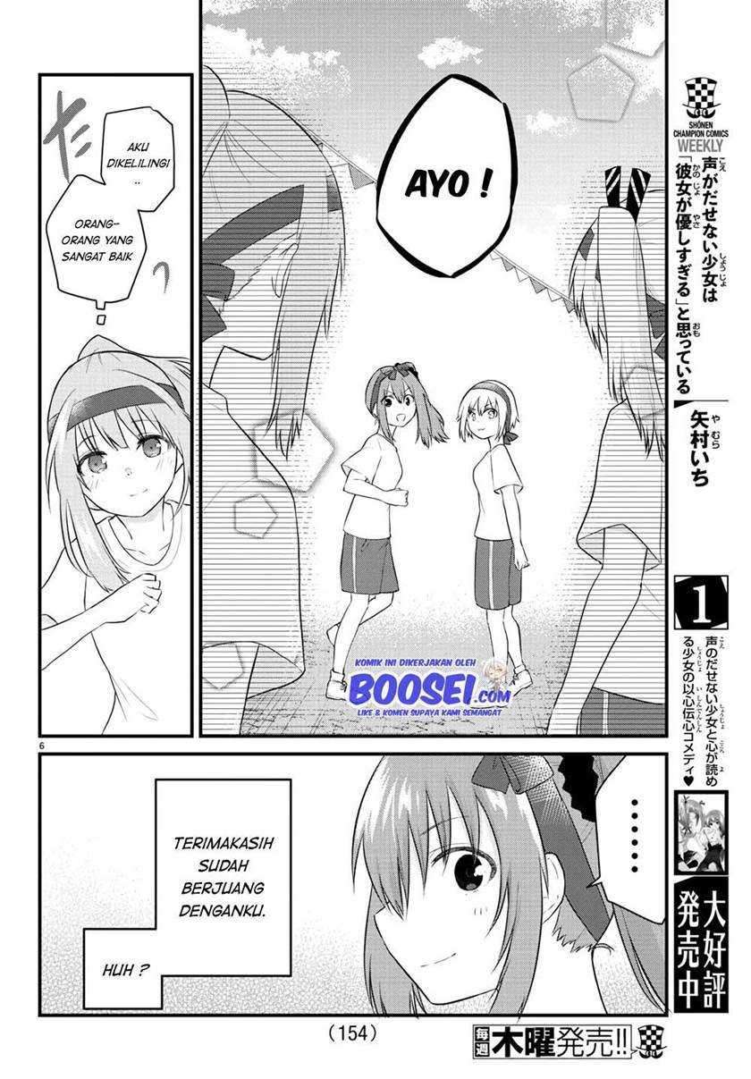 Halaman 8 dari Koe ga Dasenai Shoujo wa "Kanojo ga Yasashi Sugiru" to Omotte Iru Chapter 34