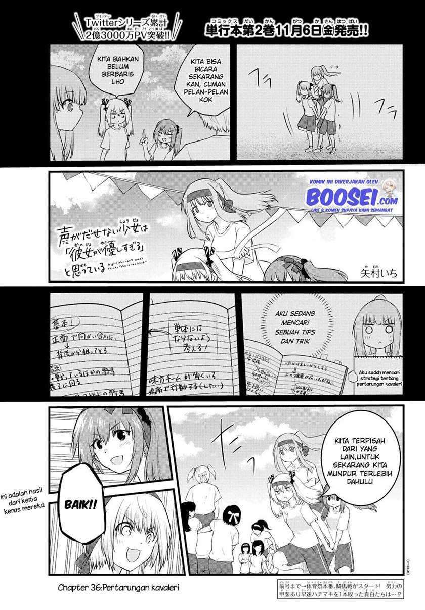 Halaman 3 dari Koe ga Dasenai Shoujo wa "Kanojo ga Yasashi Sugiru" to Omotte Iru Chapter 36