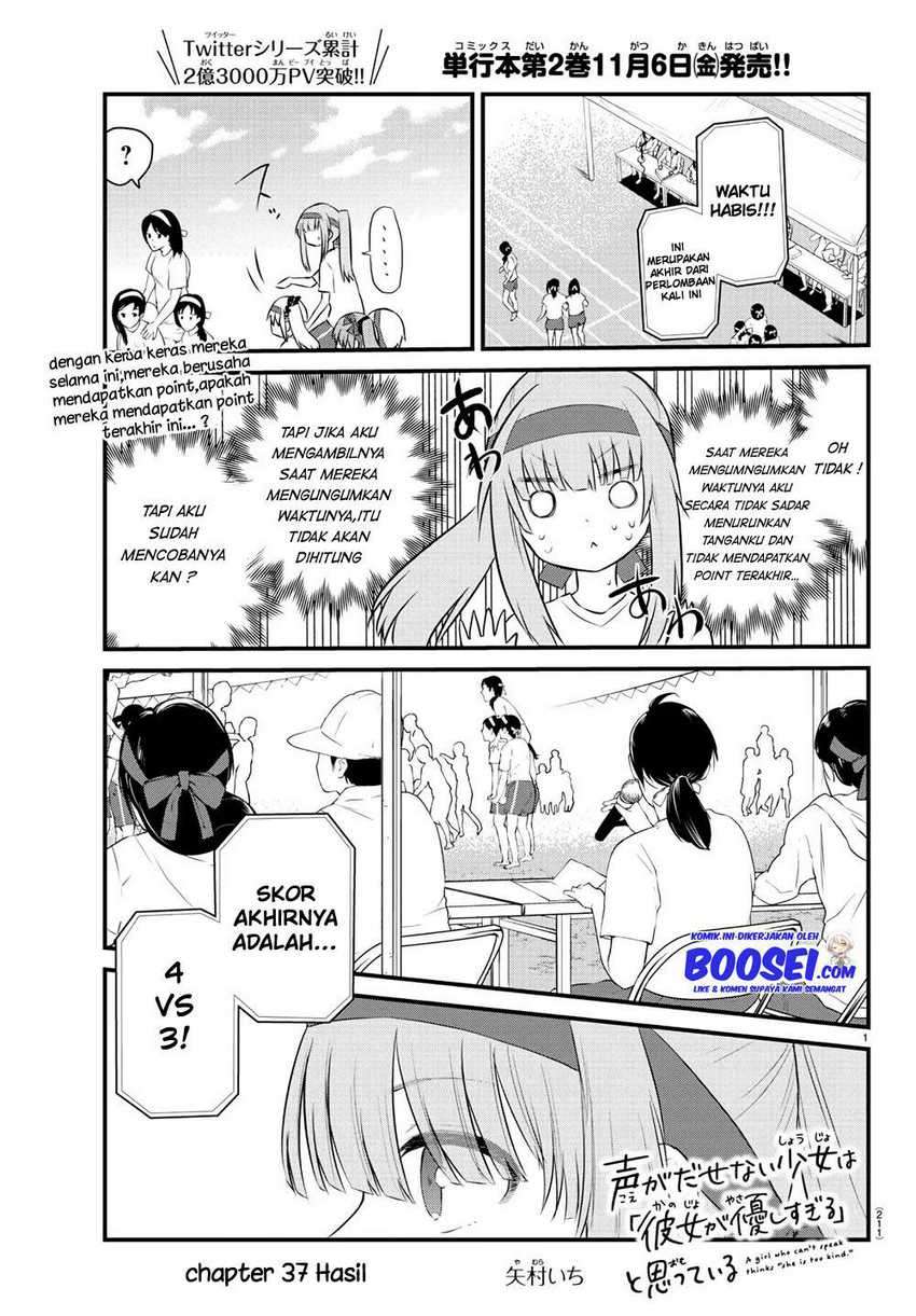 Halaman 3 dari Koe ga Dasenai Shoujo wa "Kanojo ga Yasashi Sugiru" to Omotte Iru Chapter 37