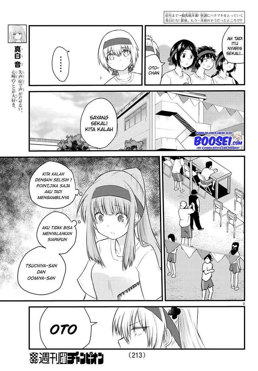 Halaman 5 dari Koe ga Dasenai Shoujo wa "Kanojo ga Yasashi Sugiru" to Omotte Iru Chapter 37