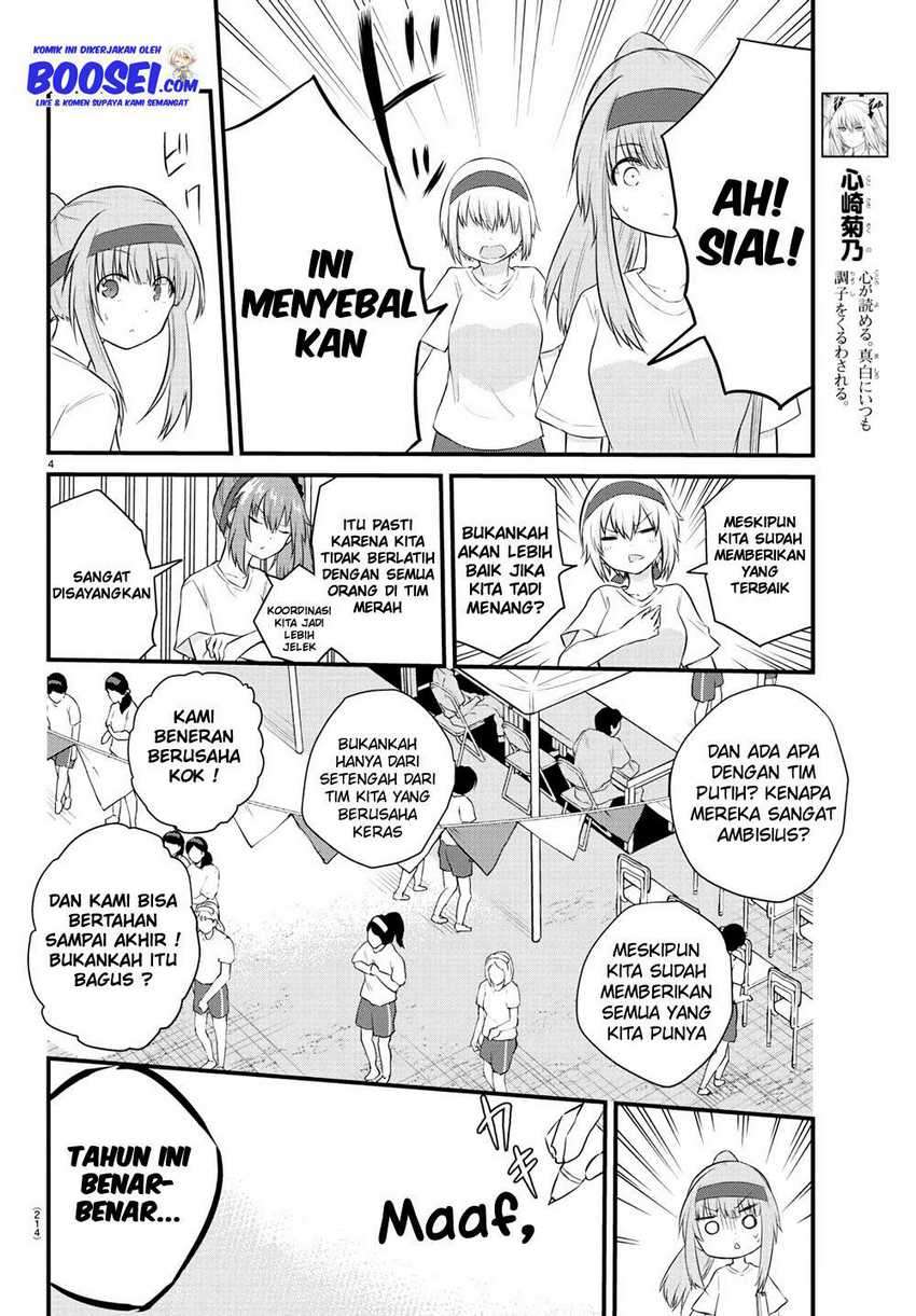 Halaman 6 dari Koe ga Dasenai Shoujo wa "Kanojo ga Yasashi Sugiru" to Omotte Iru Chapter 37