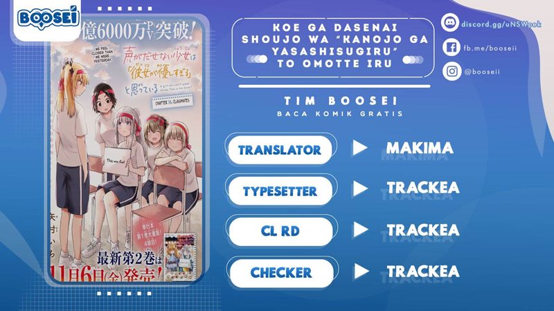Halaman 1 dari Koe ga Dasenai Shoujo wa "Kanojo ga Yasashi Sugiru" to Omotte Iru Chapter 38