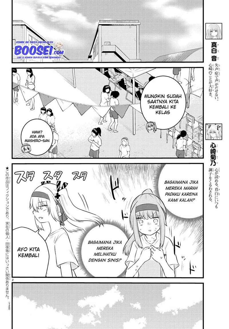 Halaman 4 dari Koe ga Dasenai Shoujo wa "Kanojo ga Yasashi Sugiru" to Omotte Iru Chapter 38