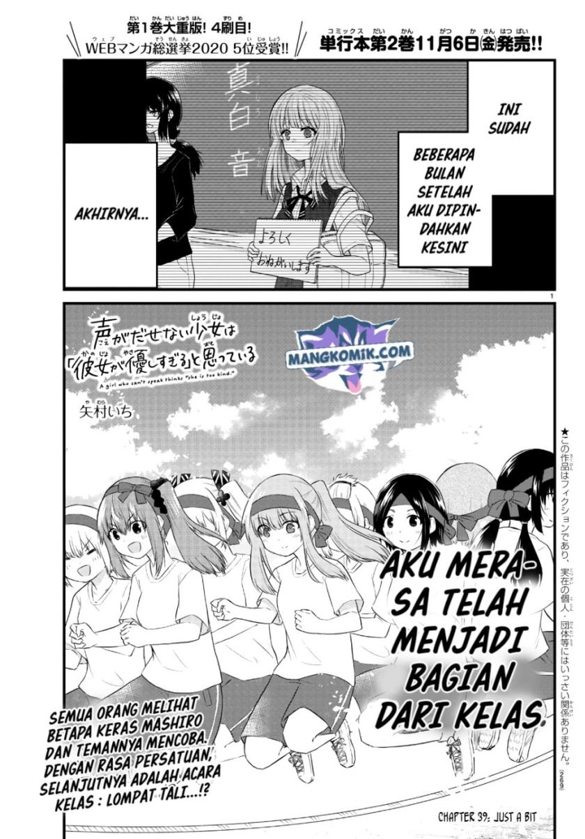 Halaman 2 dari Koe ga Dasenai Shoujo wa "Kanojo ga Yasashi Sugiru" to Omotte Iru Chapter 39