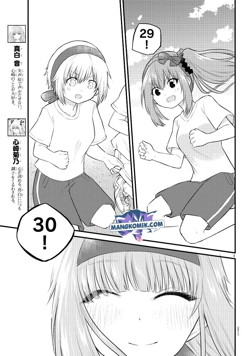 Halaman 4 dari Koe ga Dasenai Shoujo wa "Kanojo ga Yasashi Sugiru" to Omotte Iru Chapter 39