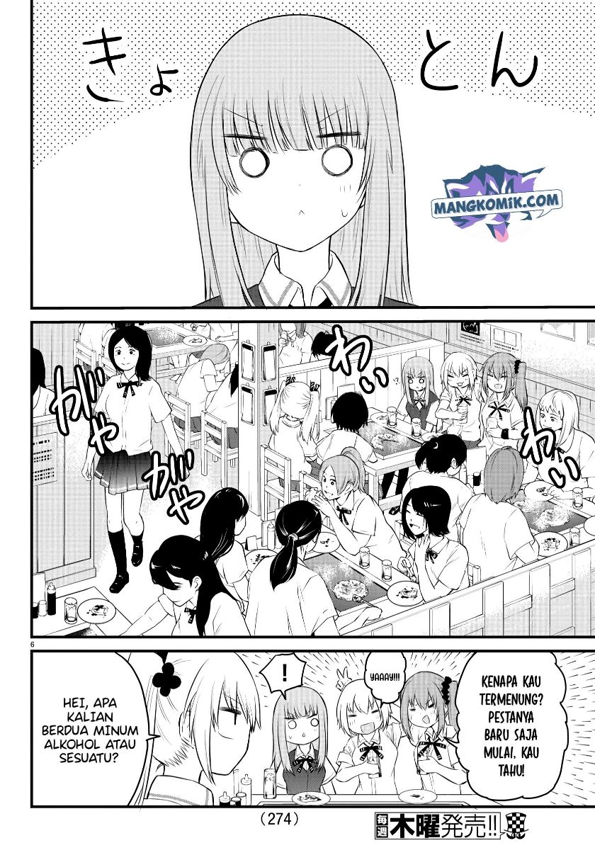 Halaman 7 dari Koe ga Dasenai Shoujo wa "Kanojo ga Yasashi Sugiru" to Omotte Iru Chapter 39