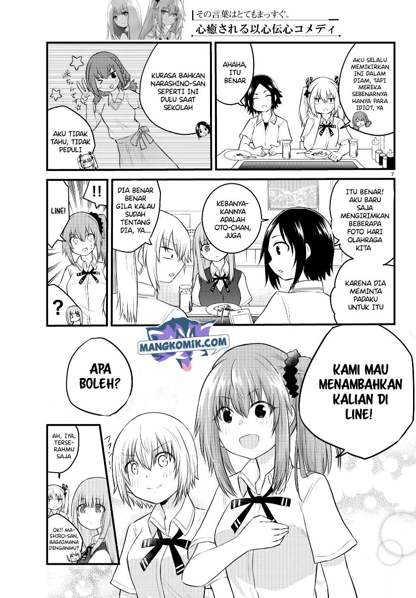 Halaman 8 dari Koe ga Dasenai Shoujo wa "Kanojo ga Yasashi Sugiru" to Omotte Iru Chapter 39