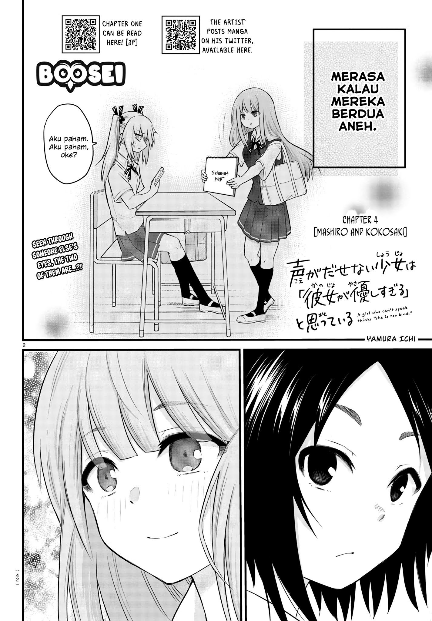 Halaman 3 dari Koe ga Dasenai Shoujo wa "Kanojo ga Yasashi Sugiru" to Omotte Iru Chapter 4