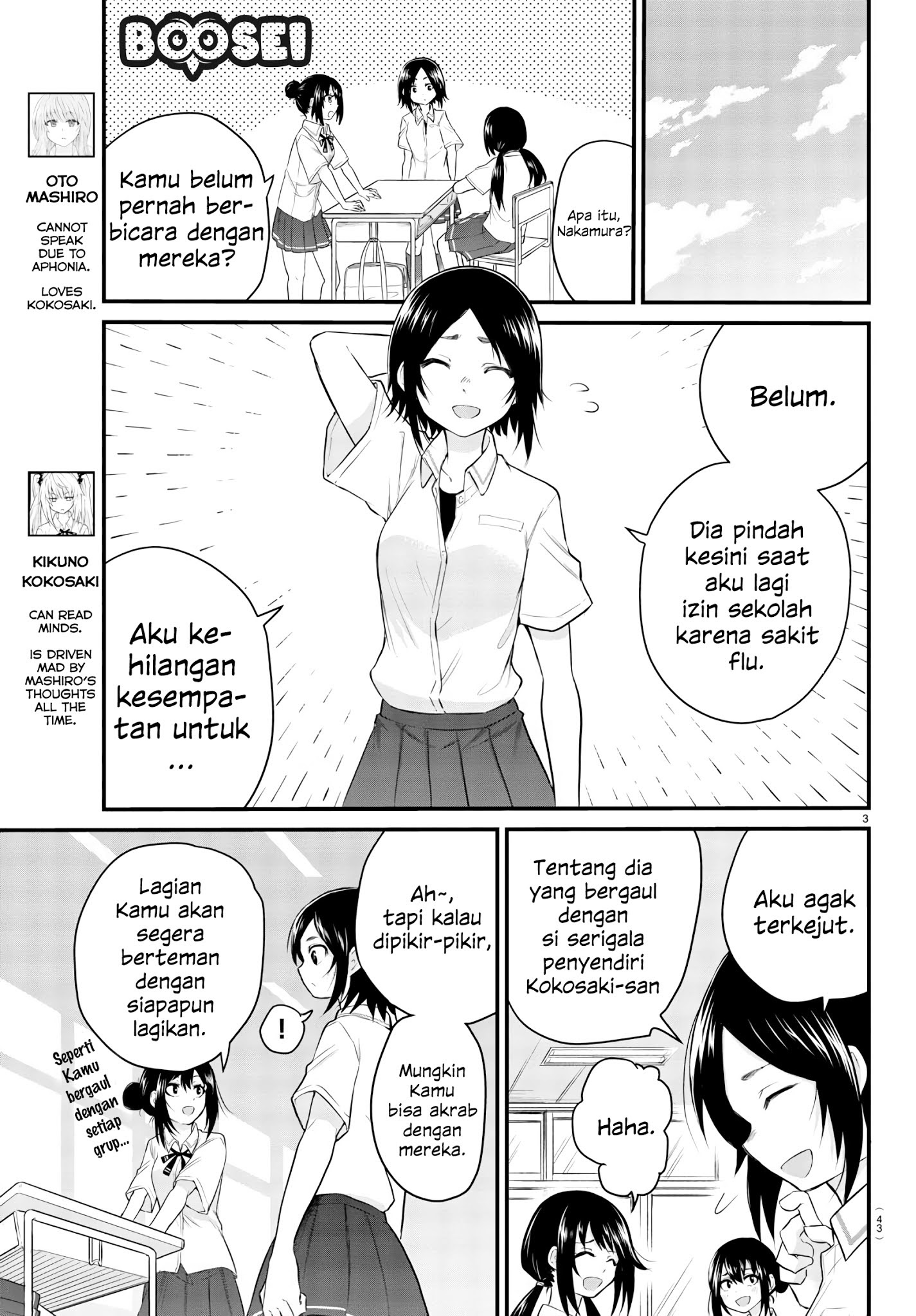 Halaman 4 dari Koe ga Dasenai Shoujo wa "Kanojo ga Yasashi Sugiru" to Omotte Iru Chapter 4