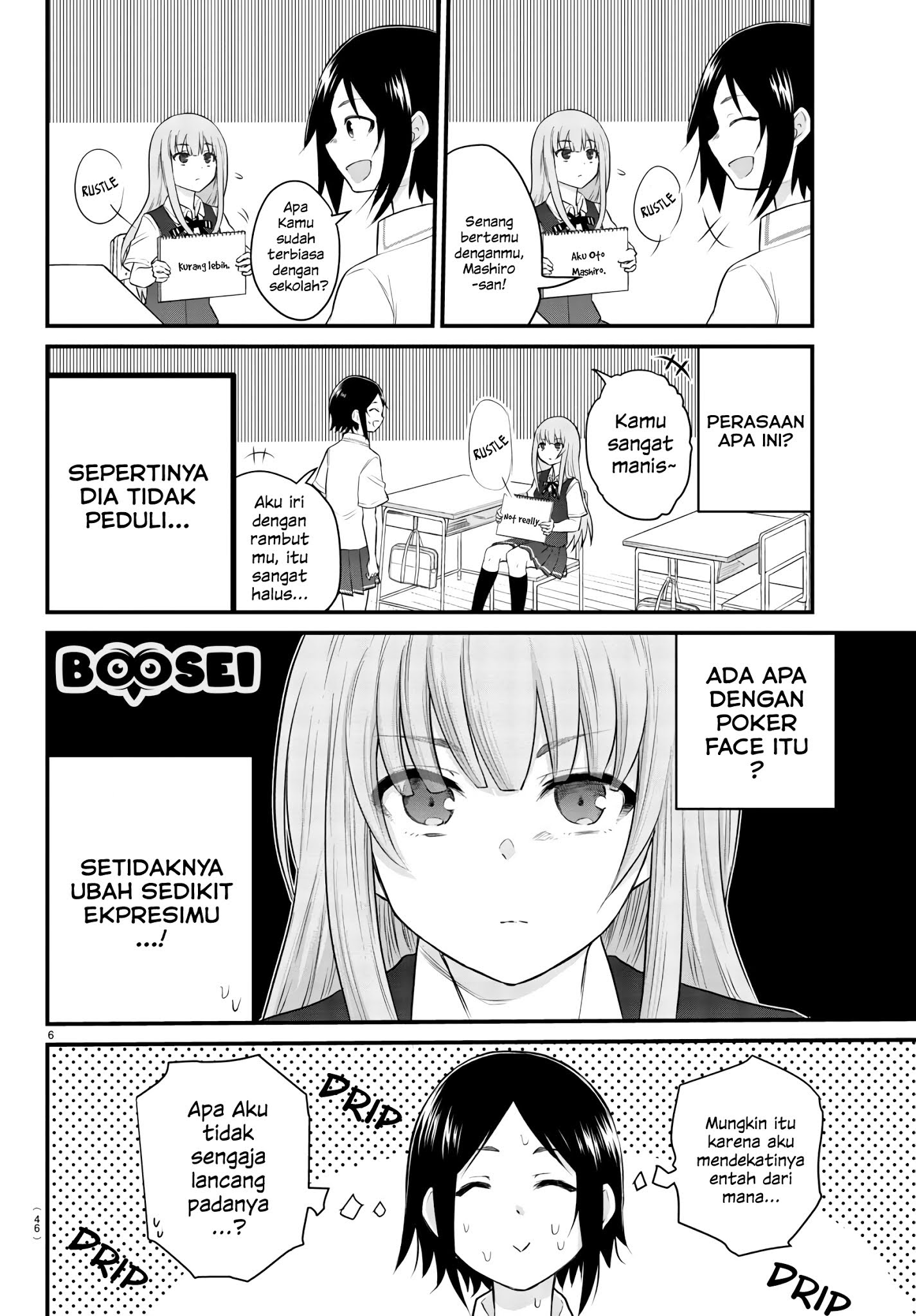 Halaman 7 dari Koe ga Dasenai Shoujo wa "Kanojo ga Yasashi Sugiru" to Omotte Iru Chapter 4