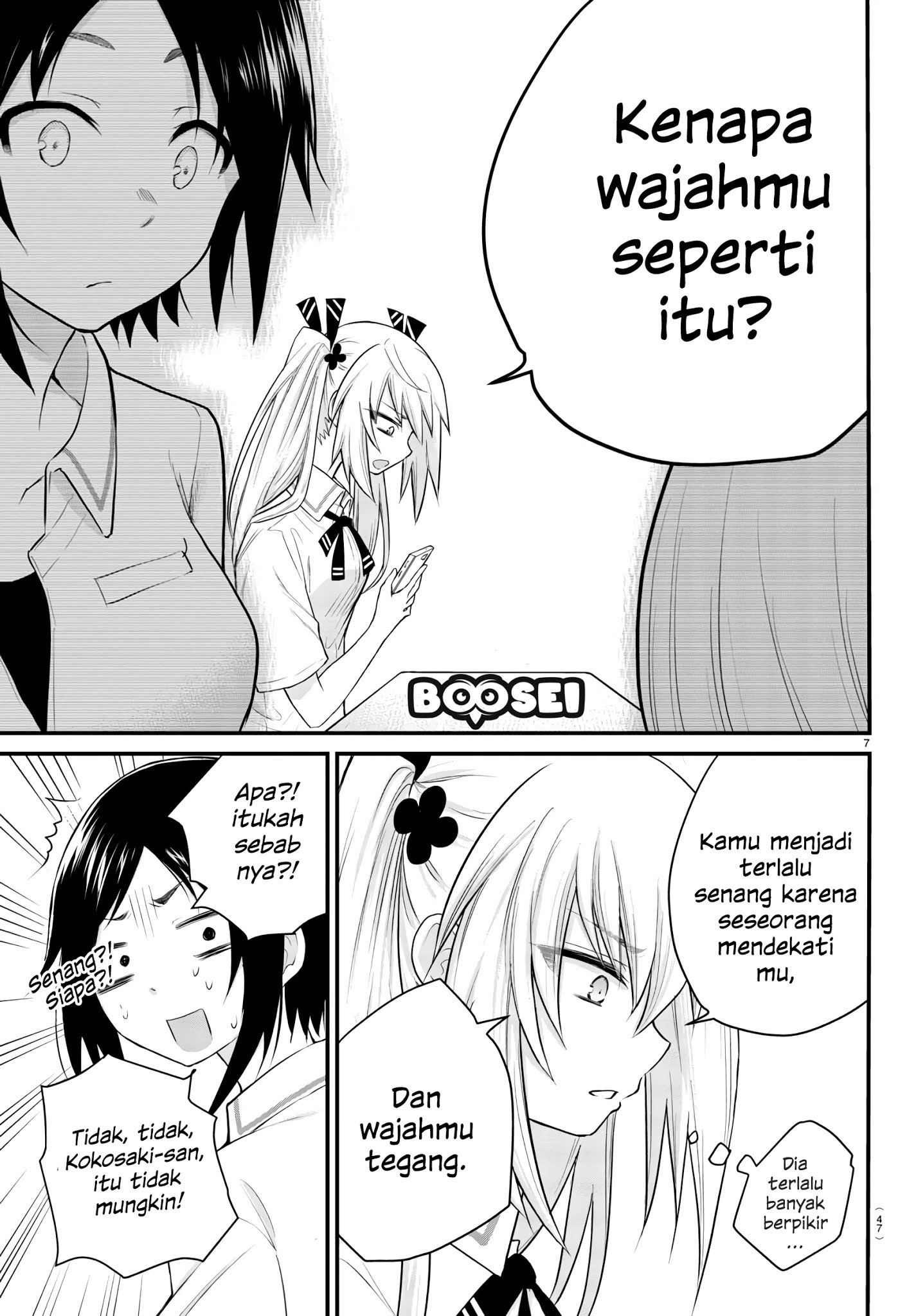 Halaman 8 dari Koe ga Dasenai Shoujo wa "Kanojo ga Yasashi Sugiru" to Omotte Iru Chapter 4