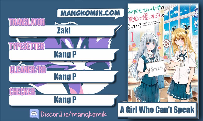 Halaman 1 dari Koe ga Dasenai Shoujo wa "Kanojo ga Yasashi Sugiru" to Omotte Iru Chapter 40