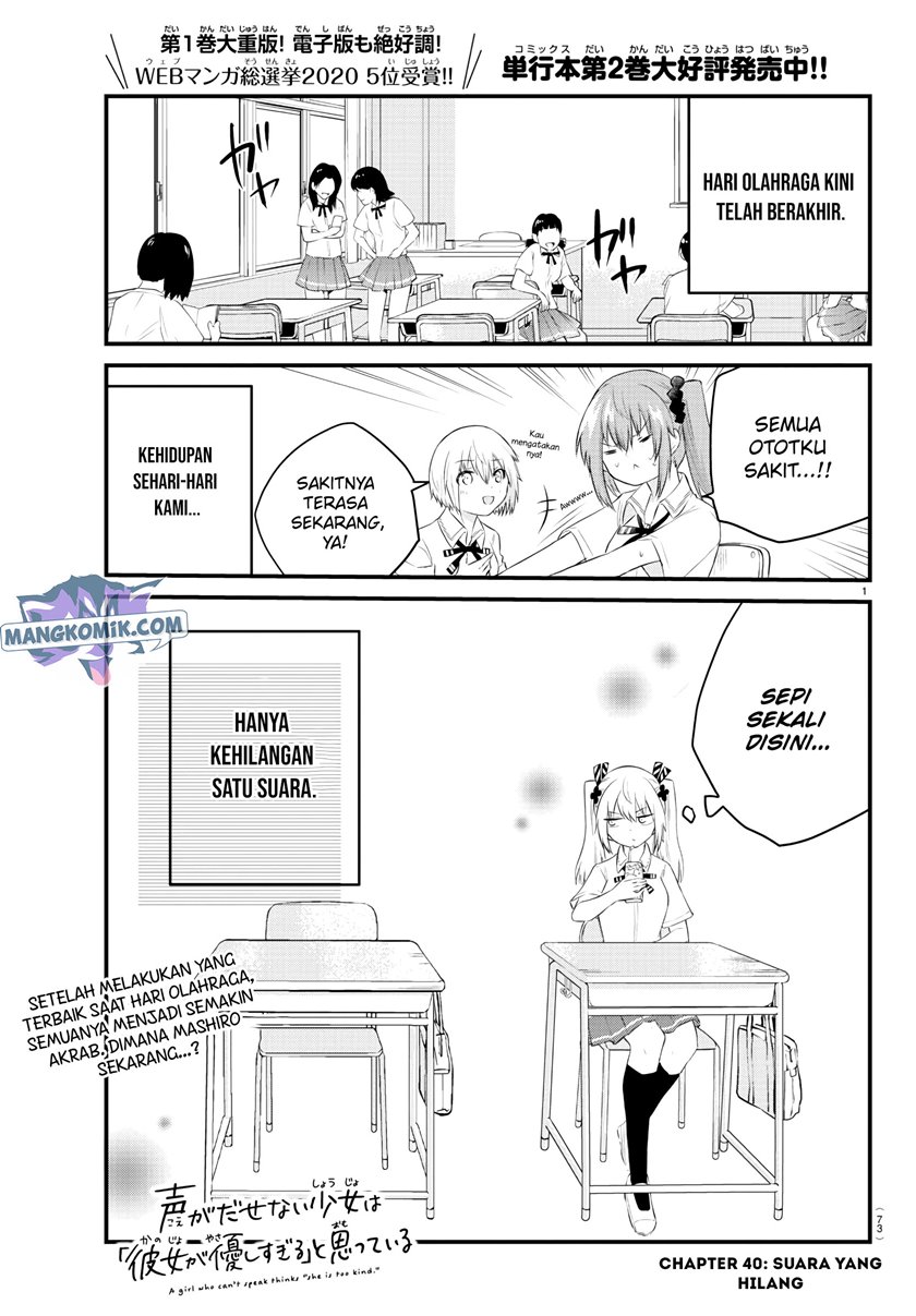 Halaman 2 dari Koe ga Dasenai Shoujo wa "Kanojo ga Yasashi Sugiru" to Omotte Iru Chapter 40