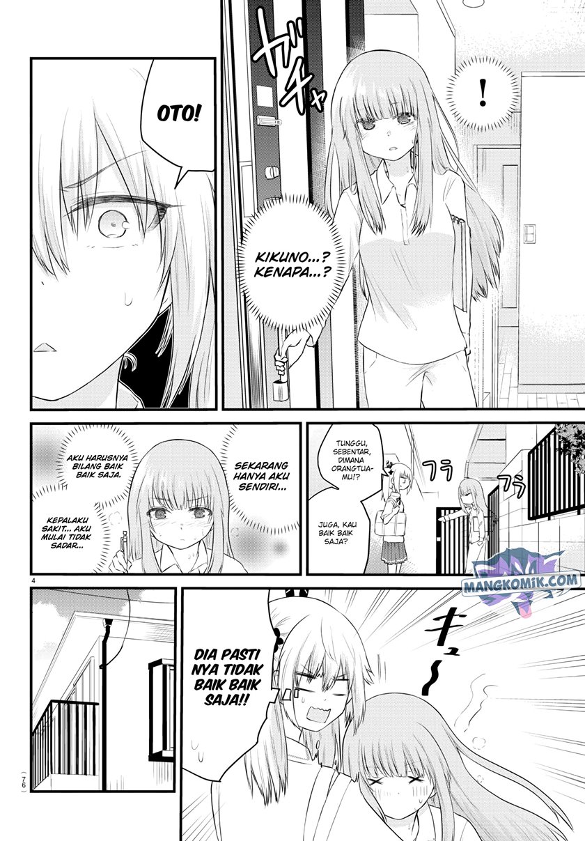 Halaman 5 dari Koe ga Dasenai Shoujo wa "Kanojo ga Yasashi Sugiru" to Omotte Iru Chapter 40