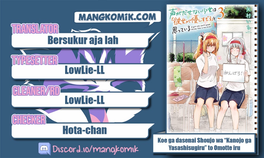 Halaman 1 dari Koe ga Dasenai Shoujo wa "Kanojo ga Yasashi Sugiru" to Omotte Iru Chapter 41