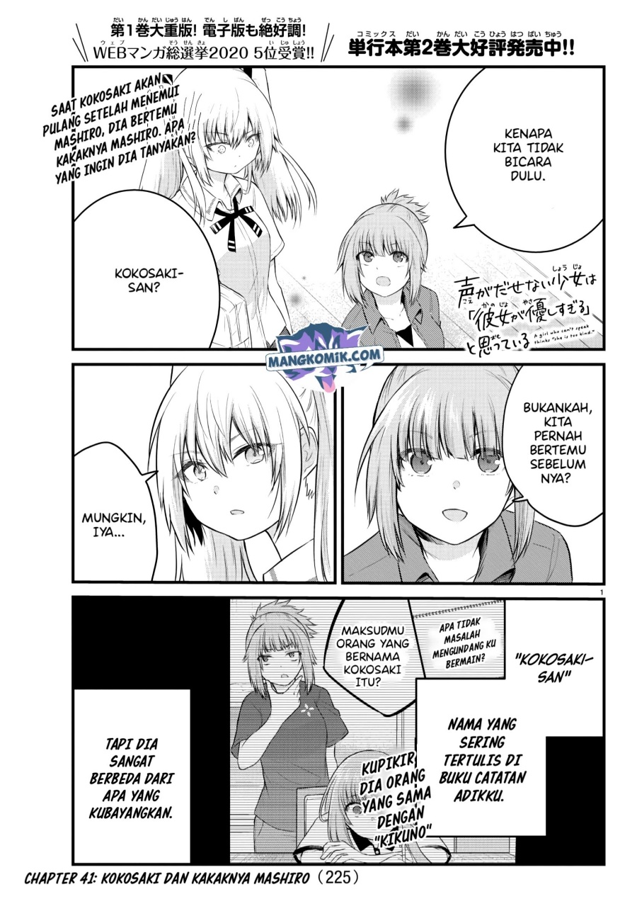 Halaman 2 dari Koe ga Dasenai Shoujo wa "Kanojo ga Yasashi Sugiru" to Omotte Iru Chapter 41