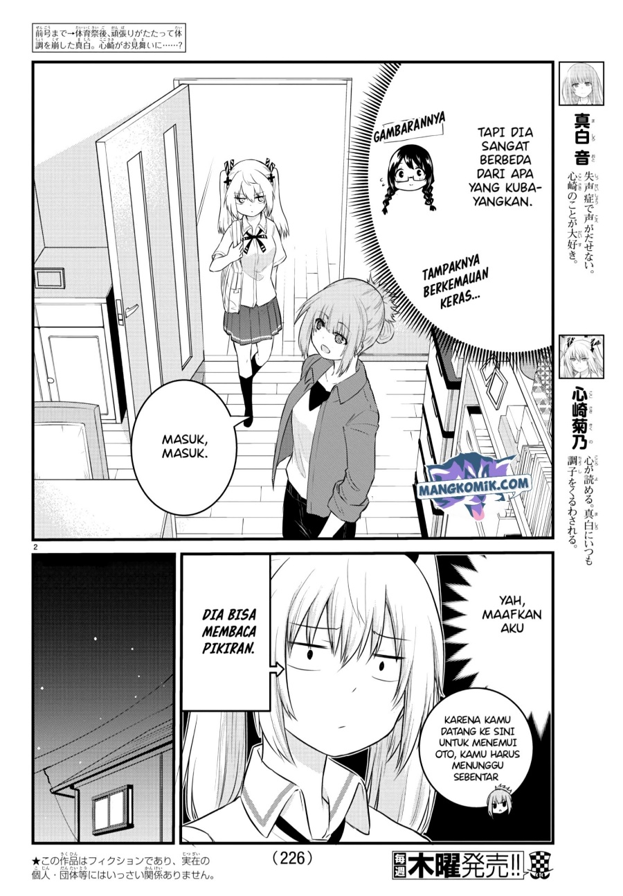 Halaman 3 dari Koe ga Dasenai Shoujo wa "Kanojo ga Yasashi Sugiru" to Omotte Iru Chapter 41