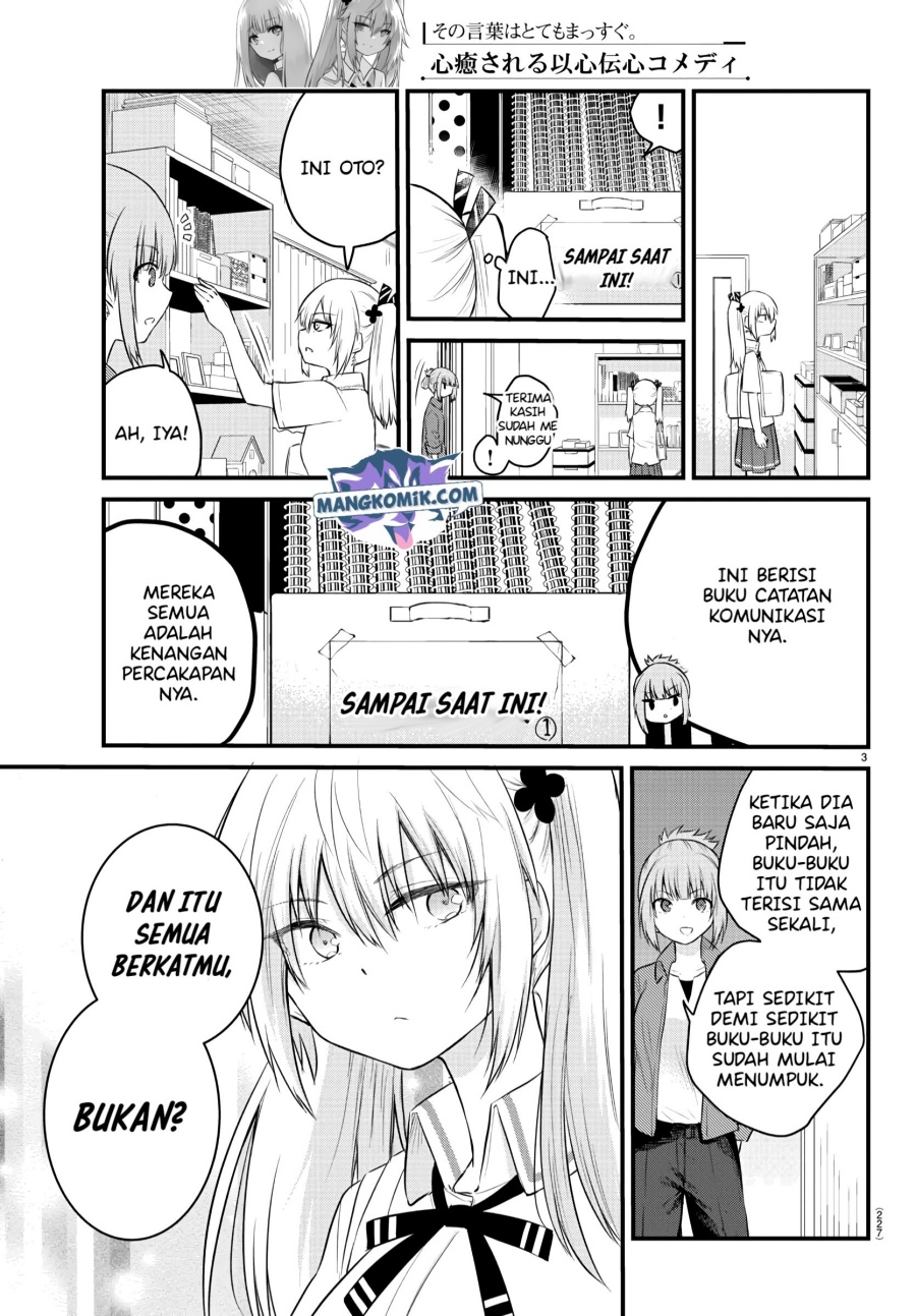 Halaman 4 dari Koe ga Dasenai Shoujo wa "Kanojo ga Yasashi Sugiru" to Omotte Iru Chapter 41