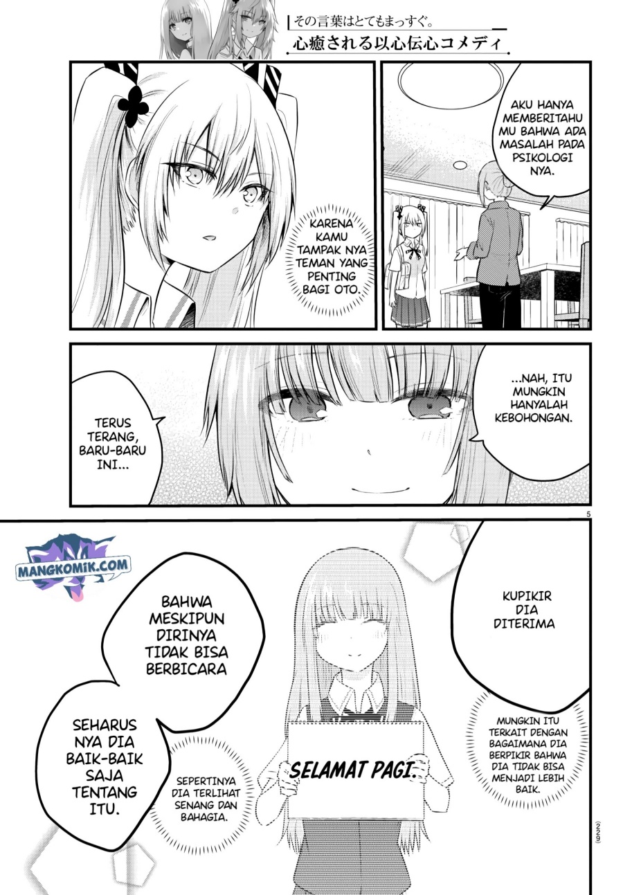 Halaman 6 dari Koe ga Dasenai Shoujo wa "Kanojo ga Yasashi Sugiru" to Omotte Iru Chapter 41
