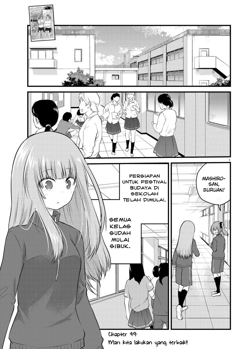 Halaman 3 dari Koe ga Dasenai Shoujo wa "Kanojo ga Yasashi Sugiru" to Omotte Iru Chapter 49