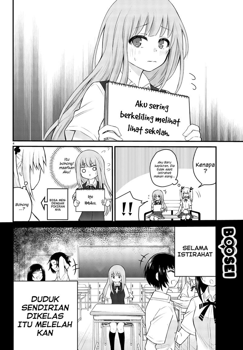 Halaman 5 dari Koe ga Dasenai Shoujo wa "Kanojo ga Yasashi Sugiru" to Omotte Iru Chapter 5