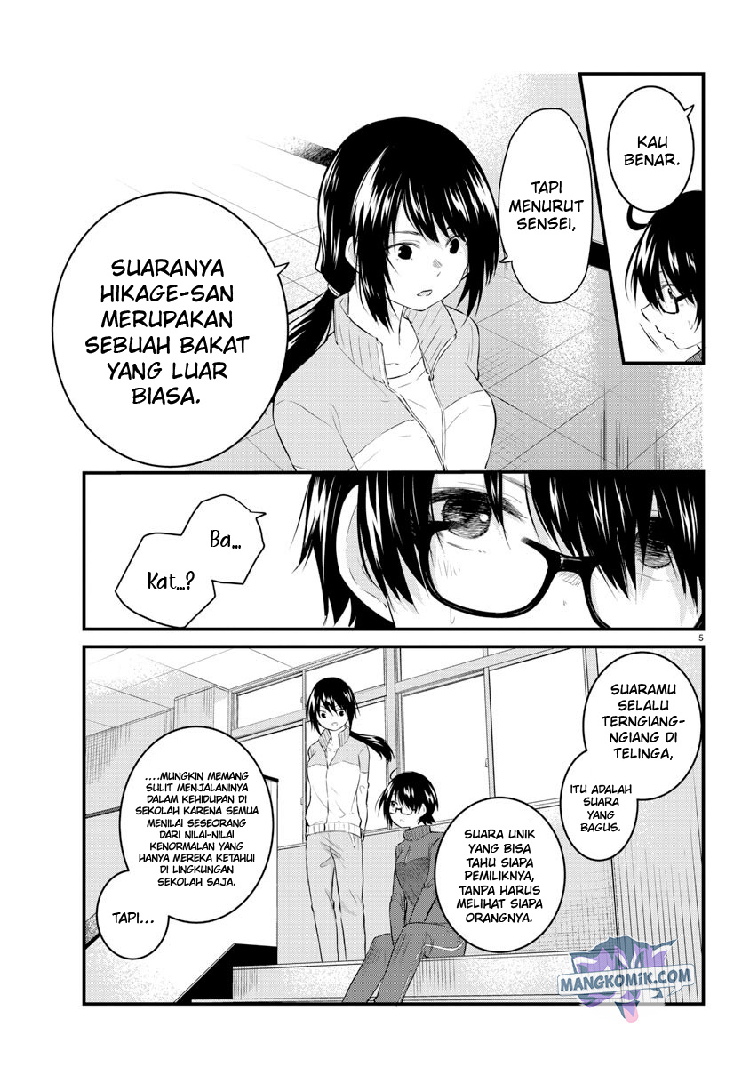 Halaman 7 dari Koe ga Dasenai Shoujo wa "Kanojo ga Yasashi Sugiru" to Omotte Iru Chapter 51