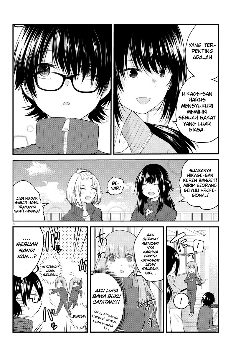 Halaman 8 dari Koe ga Dasenai Shoujo wa "Kanojo ga Yasashi Sugiru" to Omotte Iru Chapter 51