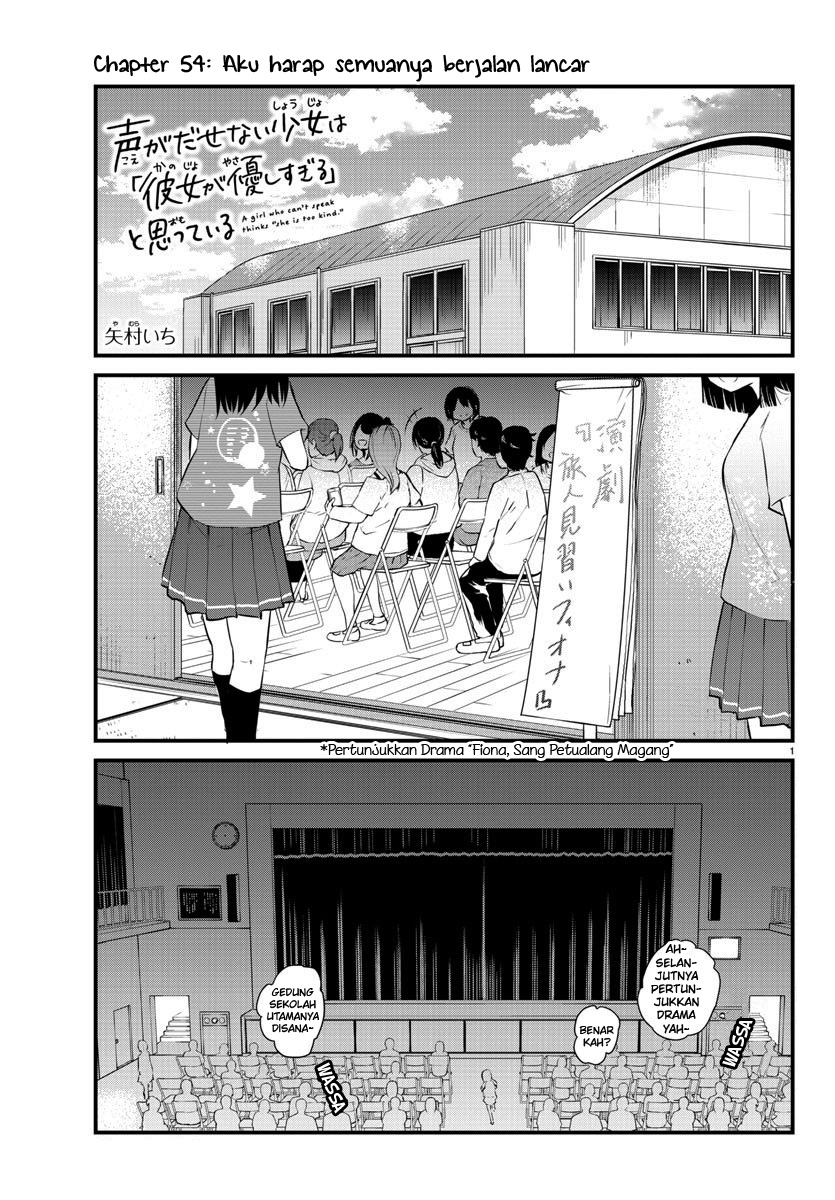 Halaman 3 dari Koe ga Dasenai Shoujo wa "Kanojo ga Yasashi Sugiru" to Omotte Iru Chapter 54