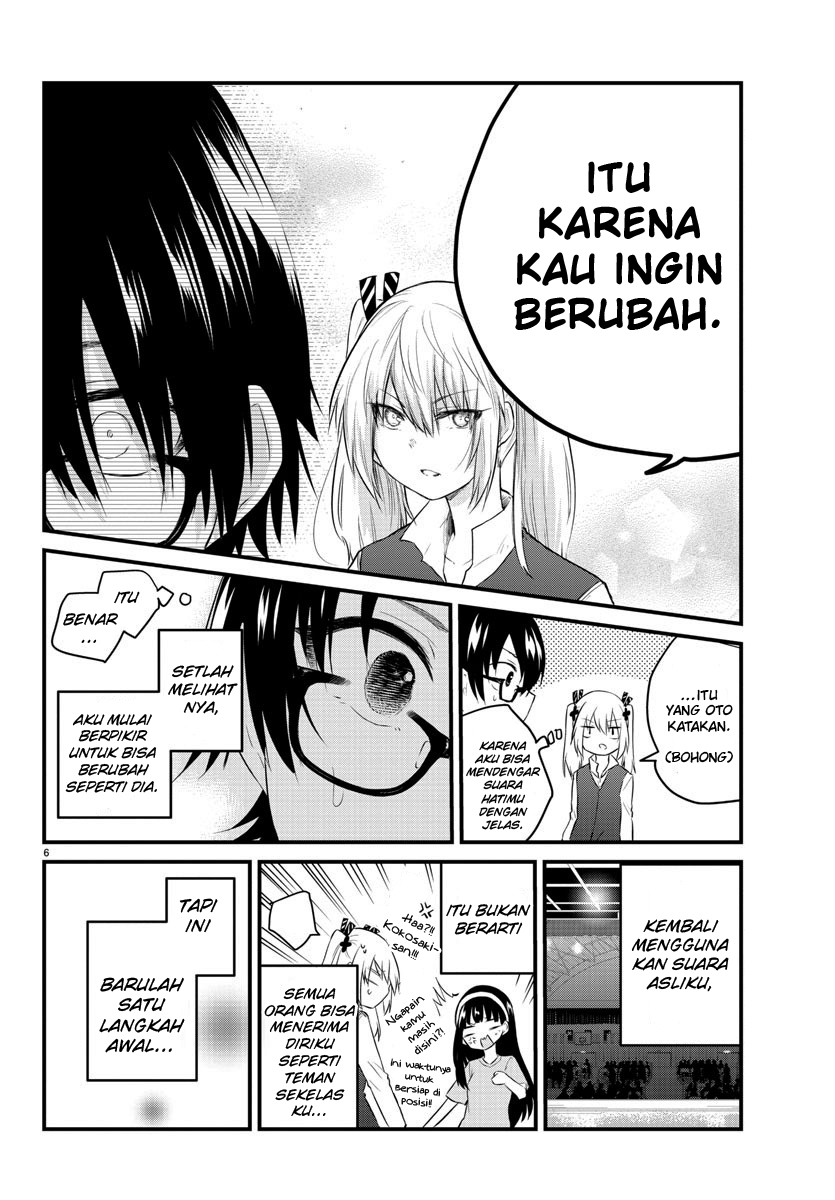 Halaman 9 dari Koe ga Dasenai Shoujo wa "Kanojo ga Yasashi Sugiru" to Omotte Iru Chapter 55