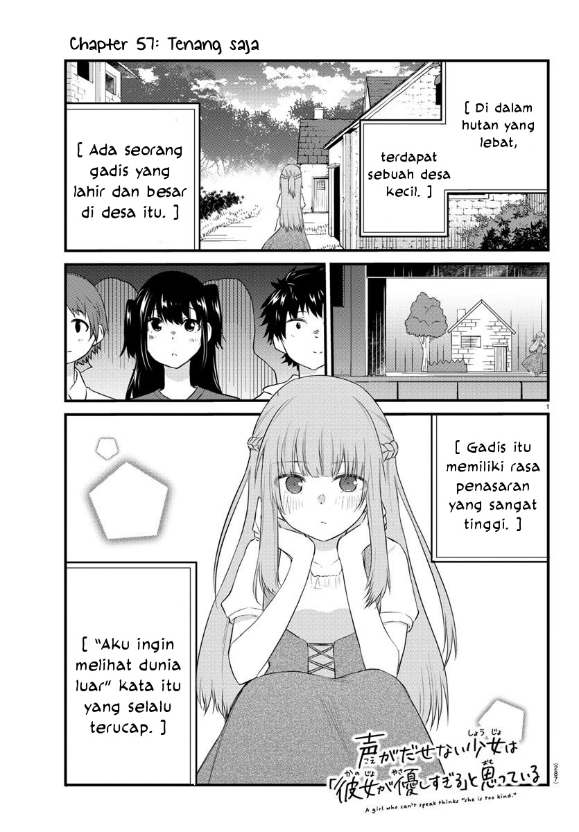 Halaman 3 dari Koe ga Dasenai Shoujo wa "Kanojo ga Yasashi Sugiru" to Omotte Iru Chapter 57