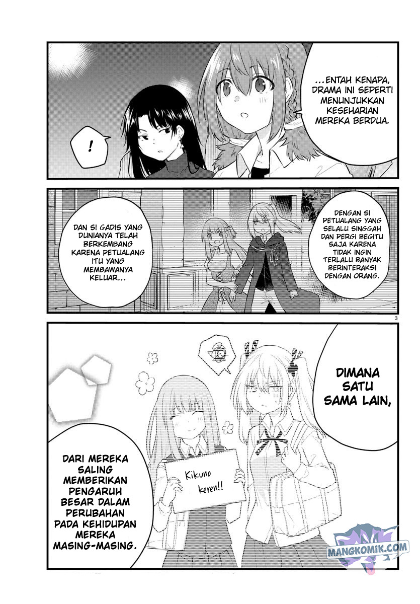 Halaman 5 dari Koe ga Dasenai Shoujo wa "Kanojo ga Yasashi Sugiru" to Omotte Iru Chapter 58