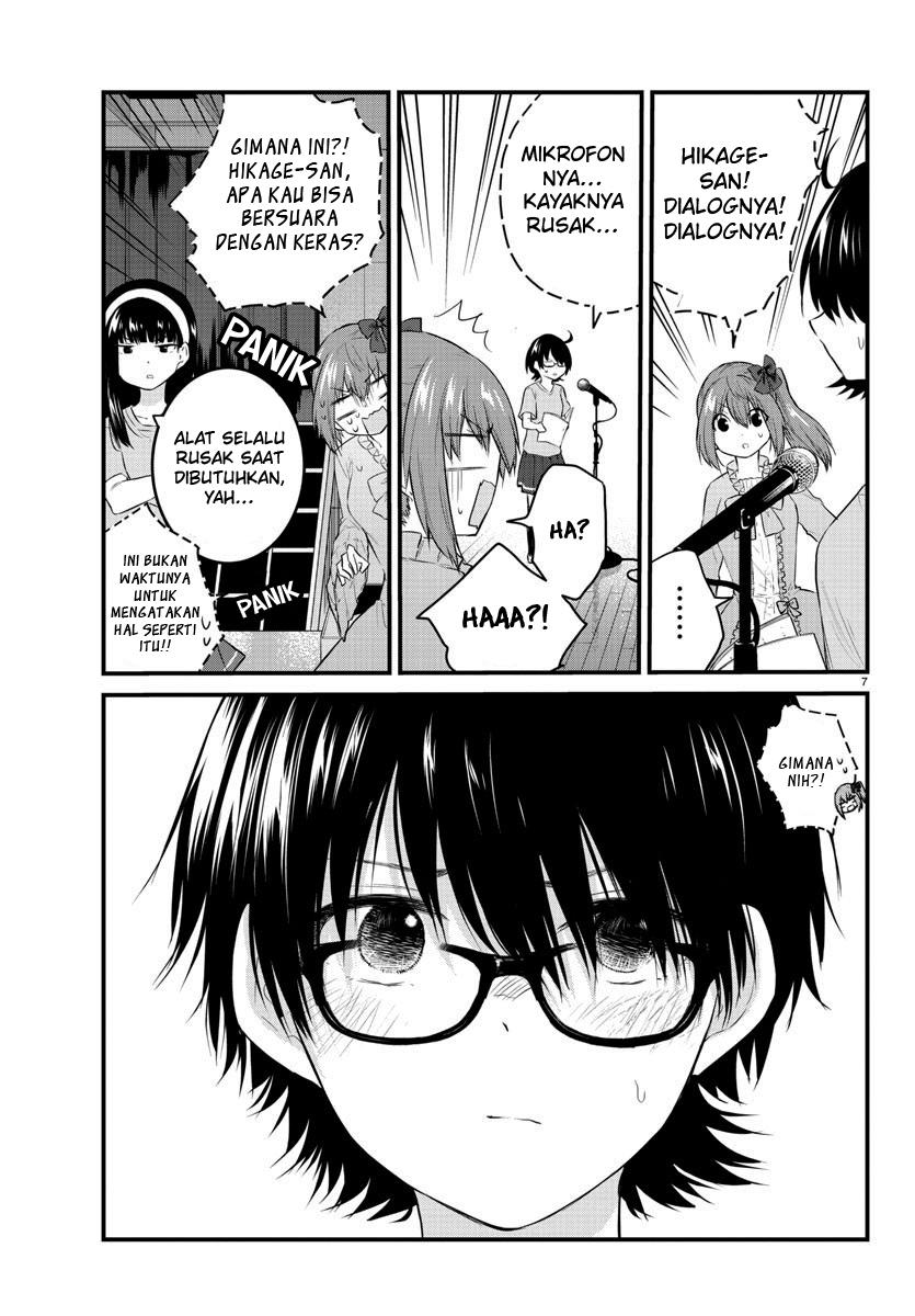 Halaman 9 dari Koe ga Dasenai Shoujo wa "Kanojo ga Yasashi Sugiru" to Omotte Iru Chapter 58