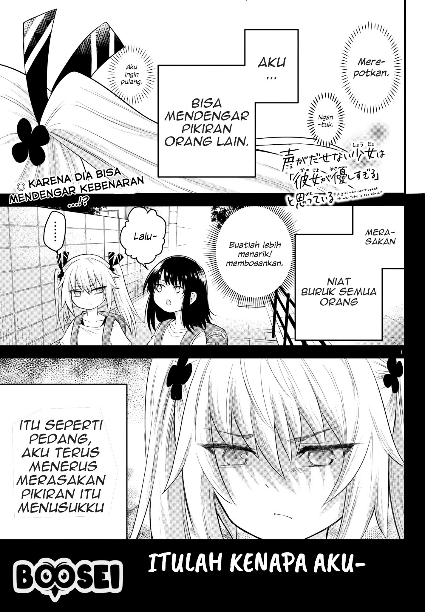 Halaman 2 dari Koe ga Dasenai Shoujo wa "Kanojo ga Yasashi Sugiru" to Omotte Iru Chapter 6