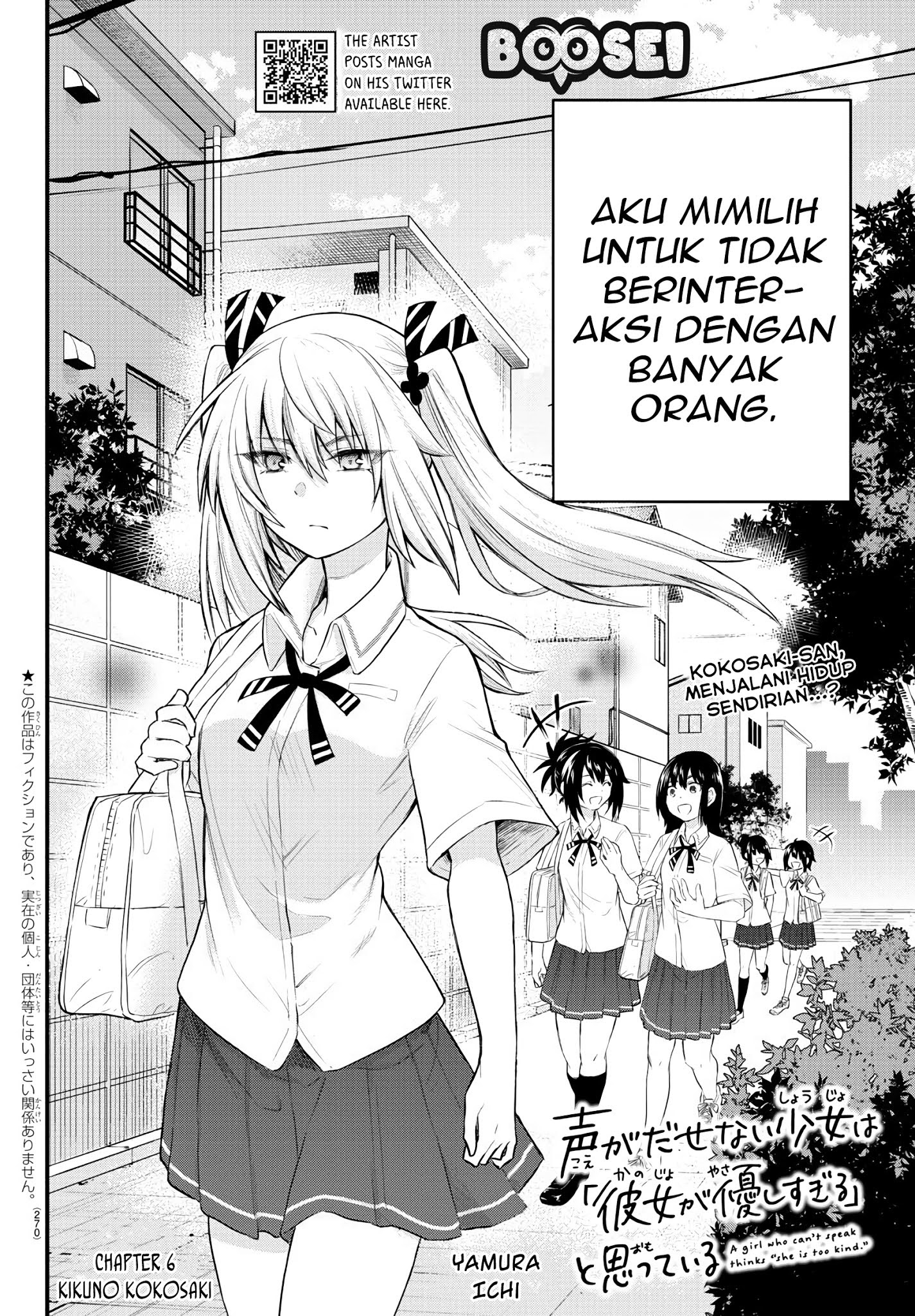Halaman 3 dari Koe ga Dasenai Shoujo wa "Kanojo ga Yasashi Sugiru" to Omotte Iru Chapter 6