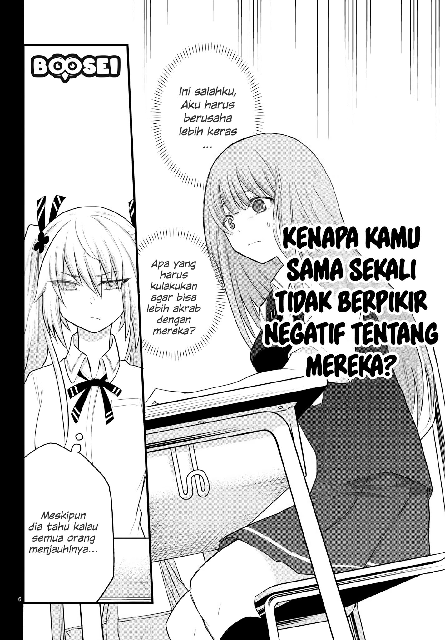 Halaman 7 dari Koe ga Dasenai Shoujo wa "Kanojo ga Yasashi Sugiru" to Omotte Iru Chapter 6