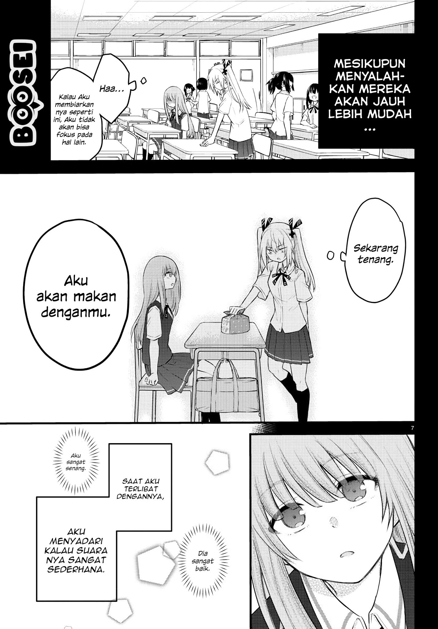 Halaman 8 dari Koe ga Dasenai Shoujo wa "Kanojo ga Yasashi Sugiru" to Omotte Iru Chapter 6