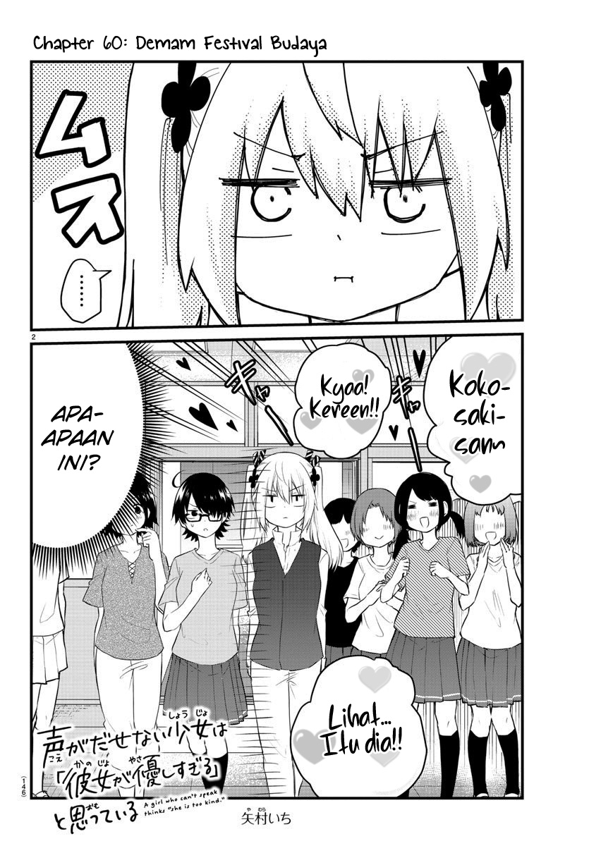 Halaman 4 dari Koe ga Dasenai Shoujo wa "Kanojo ga Yasashi Sugiru" to Omotte Iru Chapter 60