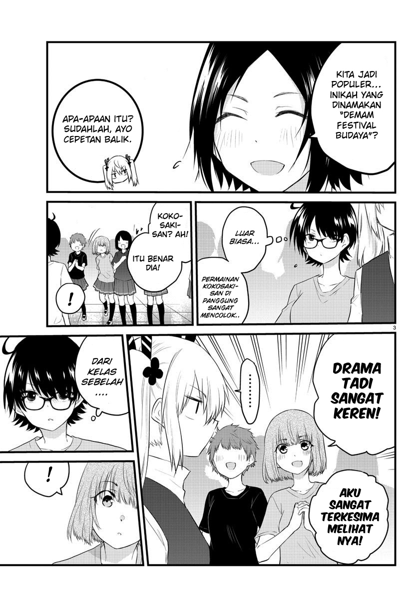 Halaman 5 dari Koe ga Dasenai Shoujo wa "Kanojo ga Yasashi Sugiru" to Omotte Iru Chapter 60