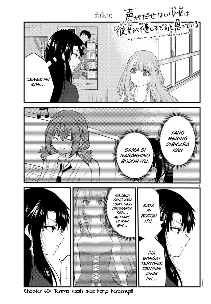 Halaman 3 dari Koe ga Dasenai Shoujo wa "Kanojo ga Yasashi Sugiru" to Omotte Iru Chapter 61
