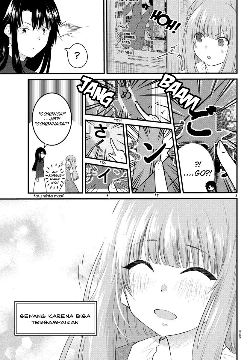 Halaman 5 dari Koe ga Dasenai Shoujo wa "Kanojo ga Yasashi Sugiru" to Omotte Iru Chapter 61