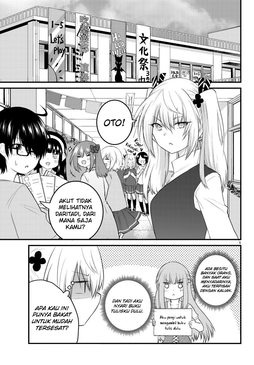 Halaman 7 dari Koe ga Dasenai Shoujo wa "Kanojo ga Yasashi Sugiru" to Omotte Iru Chapter 61