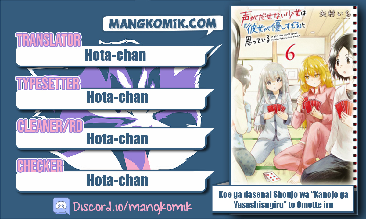 Halaman 2 dari Koe ga Dasenai Shoujo wa "Kanojo ga Yasashi Sugiru" to Omotte Iru Chapter 64