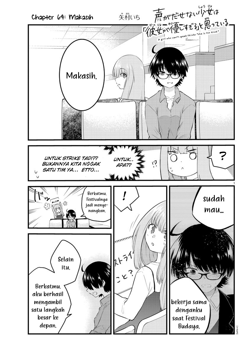 Halaman 3 dari Koe ga Dasenai Shoujo wa "Kanojo ga Yasashi Sugiru" to Omotte Iru Chapter 64