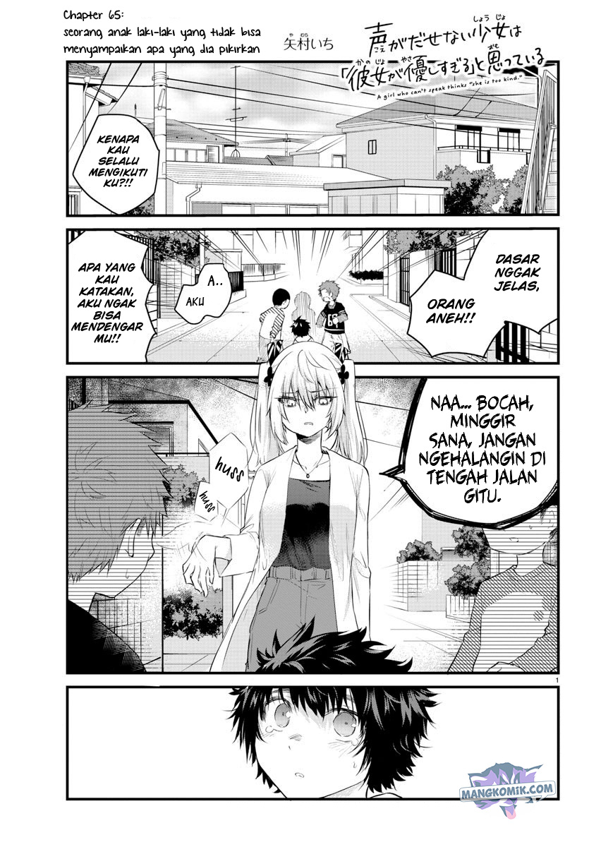 Halaman 3 dari Koe ga Dasenai Shoujo wa "Kanojo ga Yasashi Sugiru" to Omotte Iru Chapter 65