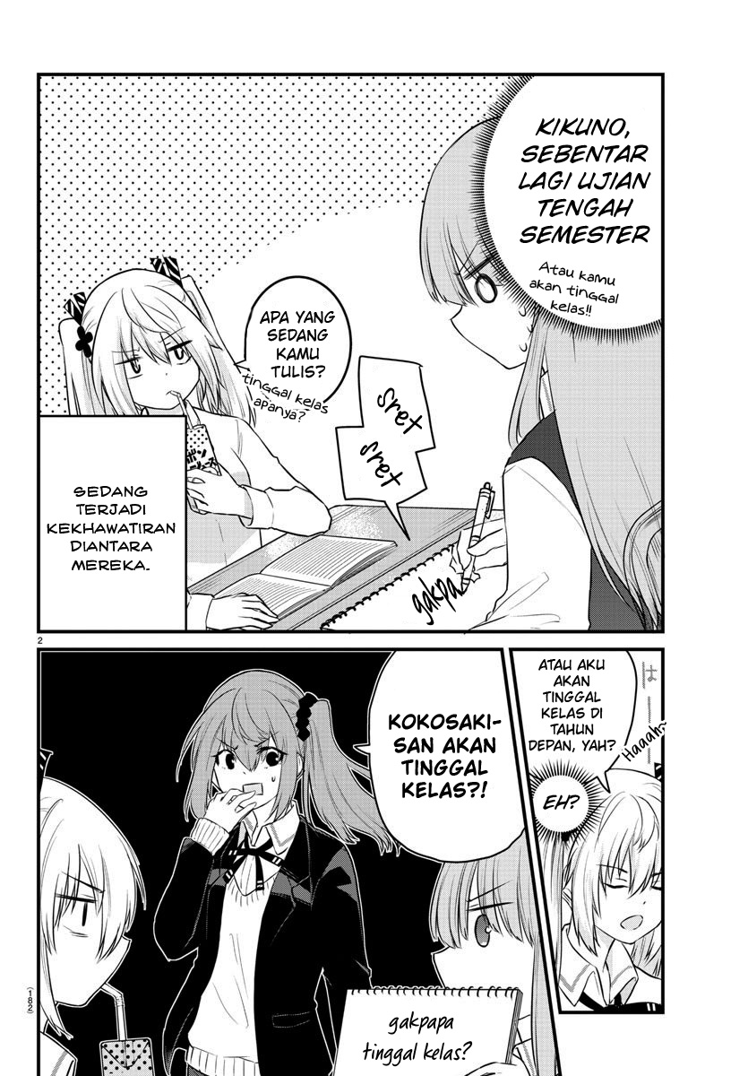 Halaman 5 dari Koe ga Dasenai Shoujo wa "Kanojo ga Yasashi Sugiru" to Omotte Iru Chapter 66